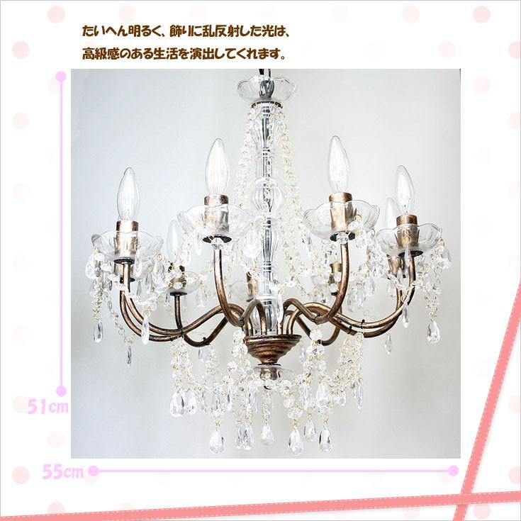 秋山貿易 ジュリエット LED 9灯 67B308887K シャンデリア ◇ 秋山貿易 ジュリエット LED 9灯 67B308887K シャンデリア ◇