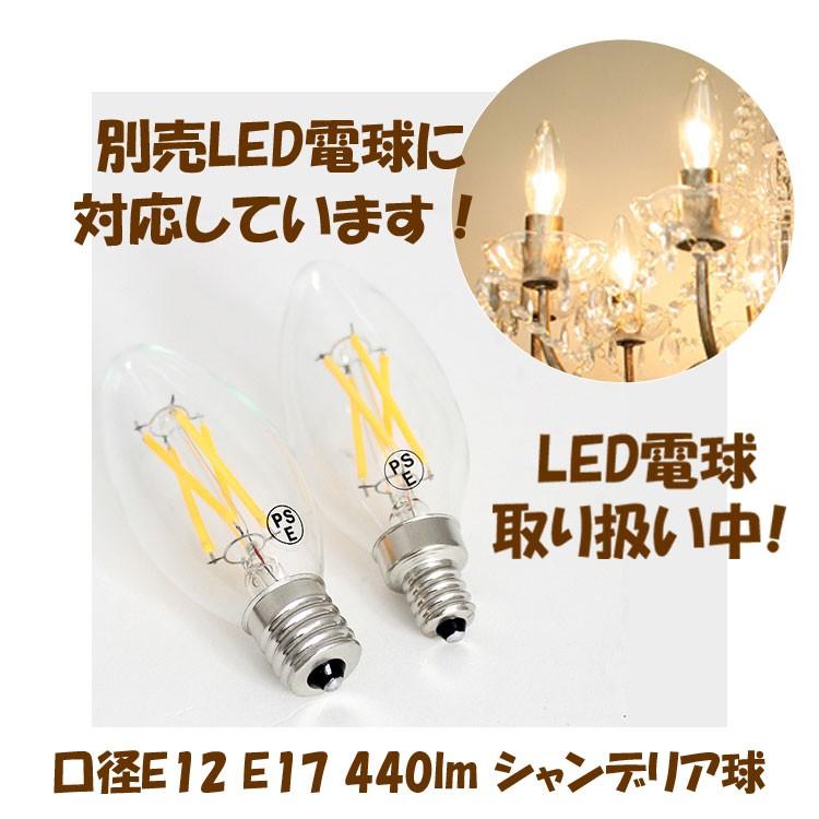 ジュリエットシャンデリア 9灯 秋月貿易 67B308887K