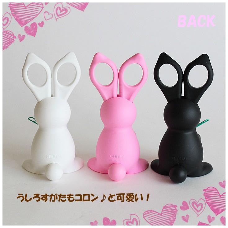 定形外送料無料 QUALY クオーリー はさみ ＆ クリップ ホルダー デスク