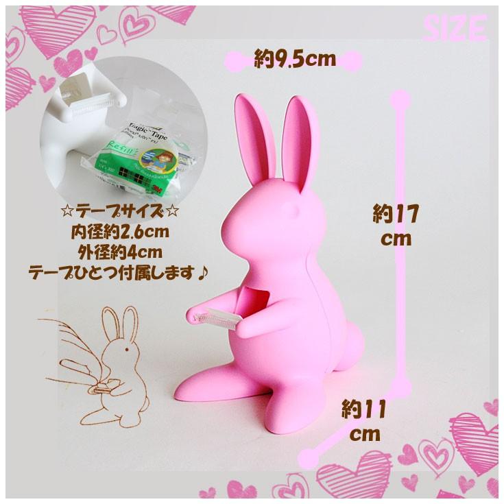 定形外送料無料 QUALY テープカッター DESK BUNNY デスクバニー 定形外送料無料 QUALY テープカッター DESK BUNNY デスクバニー