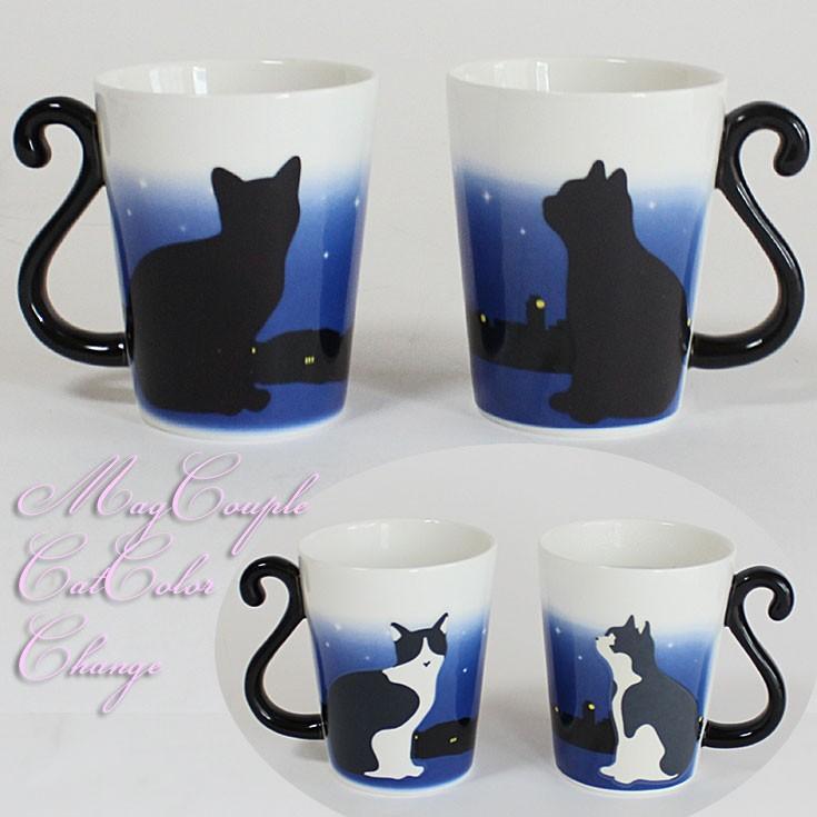 黒猫 ツインマグ ペア 色変わり 夜明け アニマル マグカップ 星空 猫