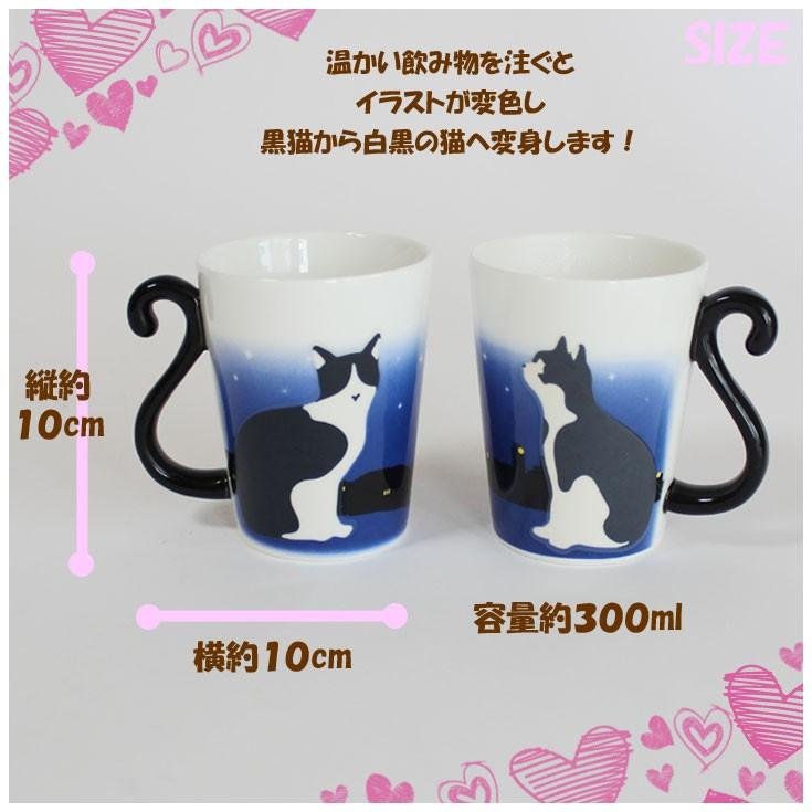 最終お値下げ！　M Lペア黒ミャクミャク MLお座り&這2体セット 作 ざく レギュラーシリーズ 全種類飲み比べ | 清水清三郎商店 三重県