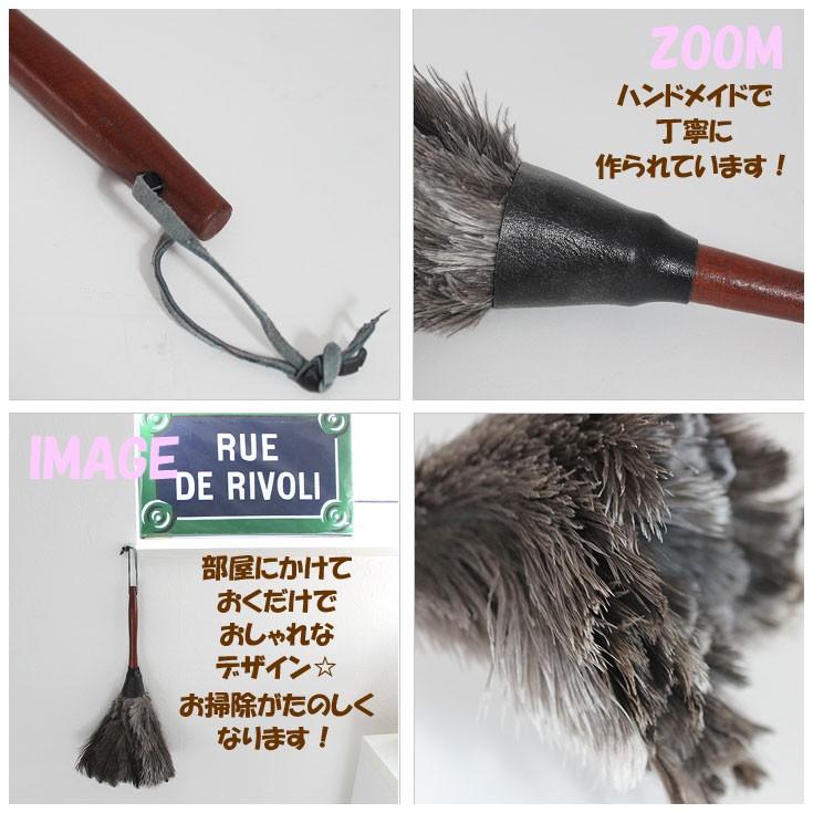 REDECKER レデッカー オーストリッチ フェザーダスター 35cm 05-042