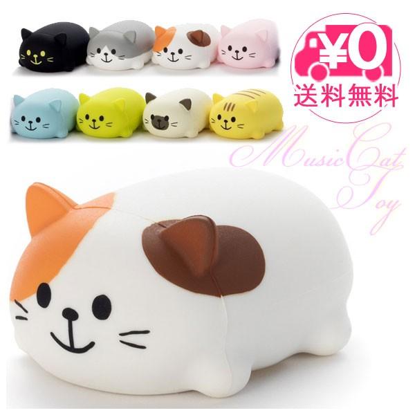 送料無料】 タカラトミー ムニュムニュ ドレミファキャット ドレミファ