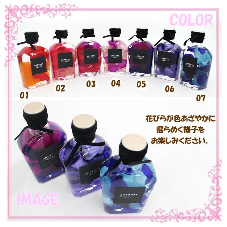 送料無料 AMOROSA ロザリウム ハーバリウム ボトル am-15-01 薔薇 植物