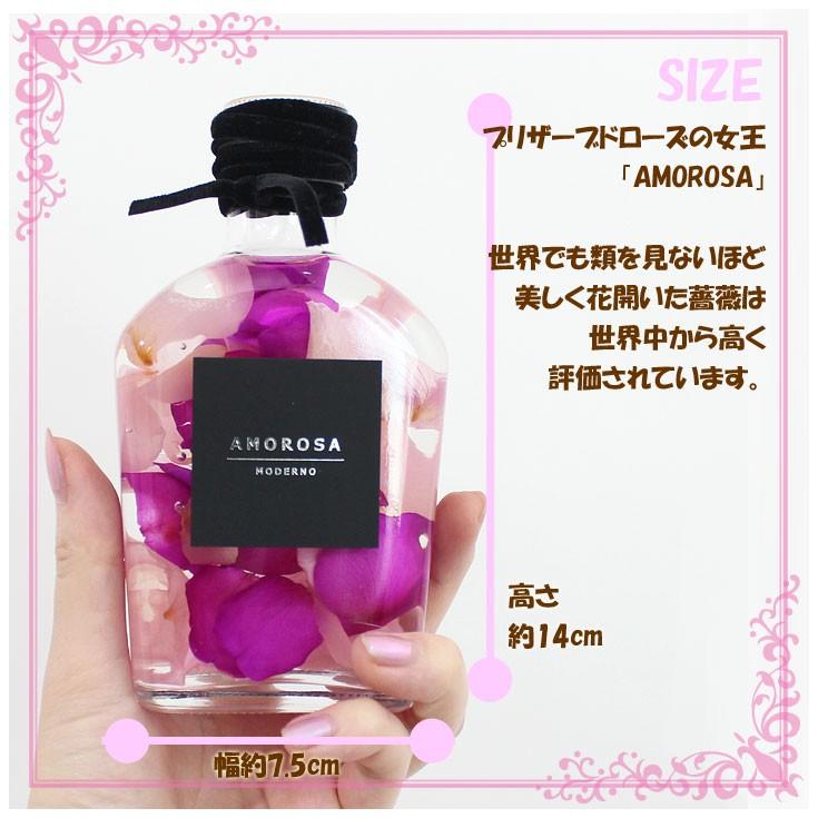 ◆ハーバリウム　315 ラナンとバラの春色bottle *.:。✿*゜ 送料無料 AMOROSA ロザリウム ハーバリウム ボトル am-15-01 薔薇 植物