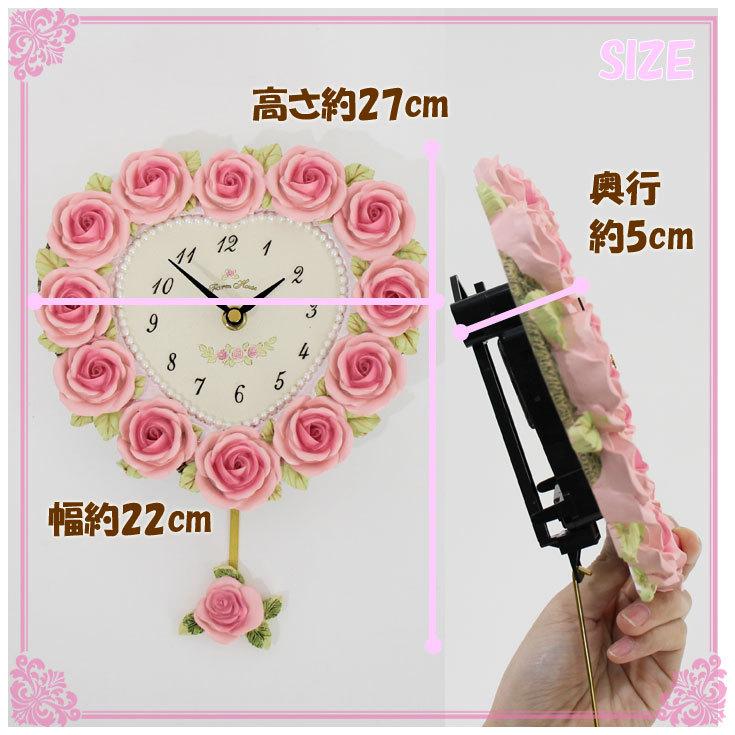 ローズレリーフ振子時計 944-876 時計 壁掛け時計 振子時計 薔薇