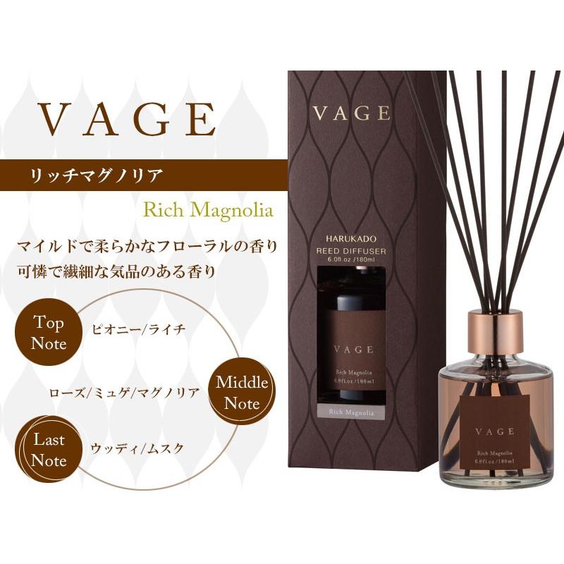 バーグ VAGE リードディフューザー 6167 6214 6172 アクアミュゲ