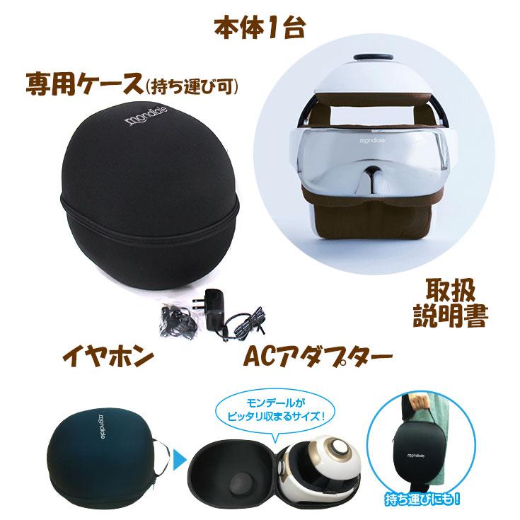 ヴァルテックス モンデール ヘッドスパ HS1 正規品 : VICTORY from