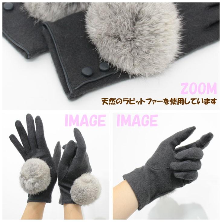 ヴァンサンプラディエ ジャージ手袋 ラビット ボン付き 5本指 vincent