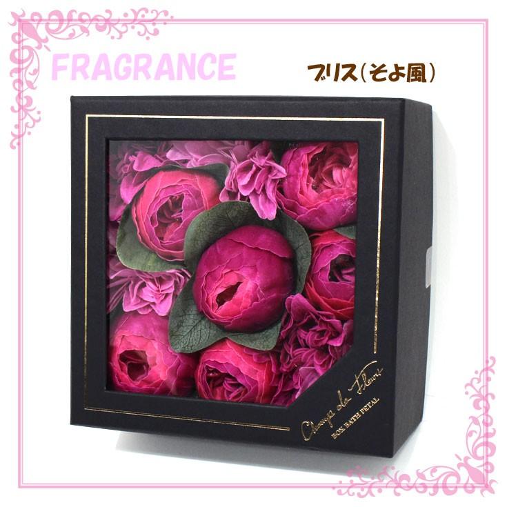 シャン ド フルール ボックスバスペタル ブリス バヴァール プリエール Ob Egn 1 花びら 入浴剤 リゾートスパ ギフト Ot 727 Ek 030 164 Victory From Choice 通販 Yahoo ショッピング