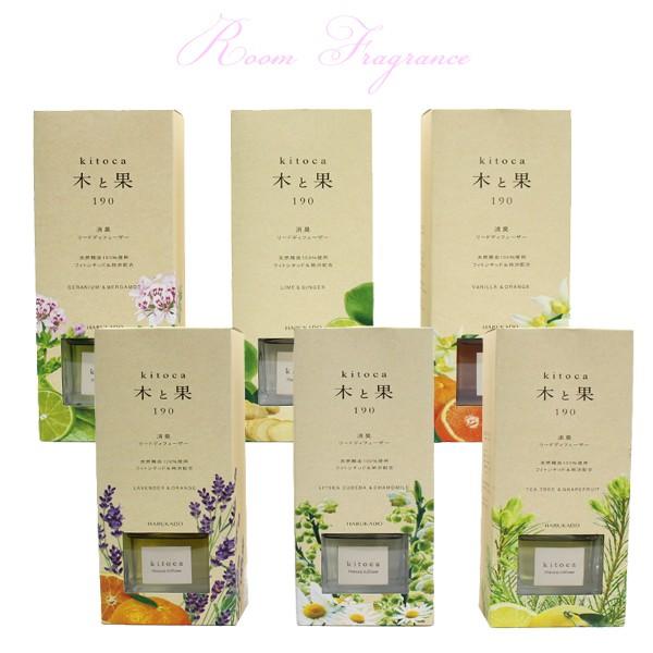 晴香堂 木と果 消臭リードディフューザー 190 人気ブランド 消臭 芳香剤