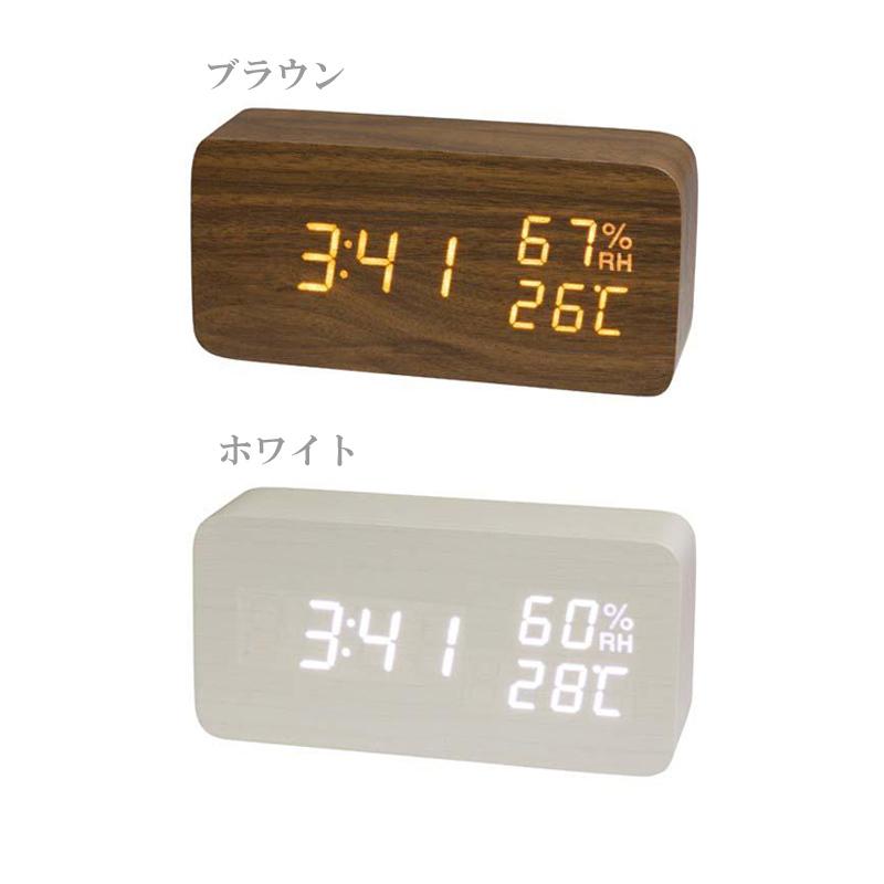 多機能目覚まし時計 　木目 LEDデジタル時計 木目クロック IAC-5655 置き時計 目覚まし時計 木調 温度 湿度