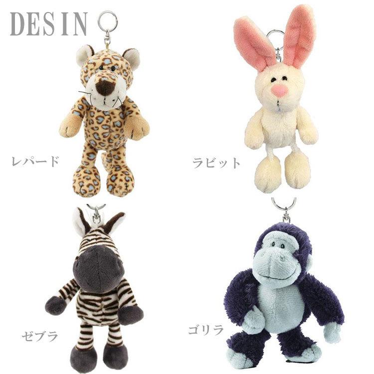 NICI ポーチ ぬいぐるみ 定形外送料無料 ニキ コインポーチ コインケース NICI 小銭入れ