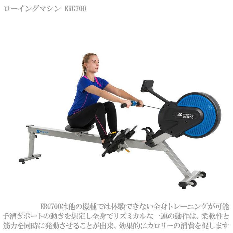 メーカー直送 ローイングマシン ERG700 ローイング ボート漕ぎ