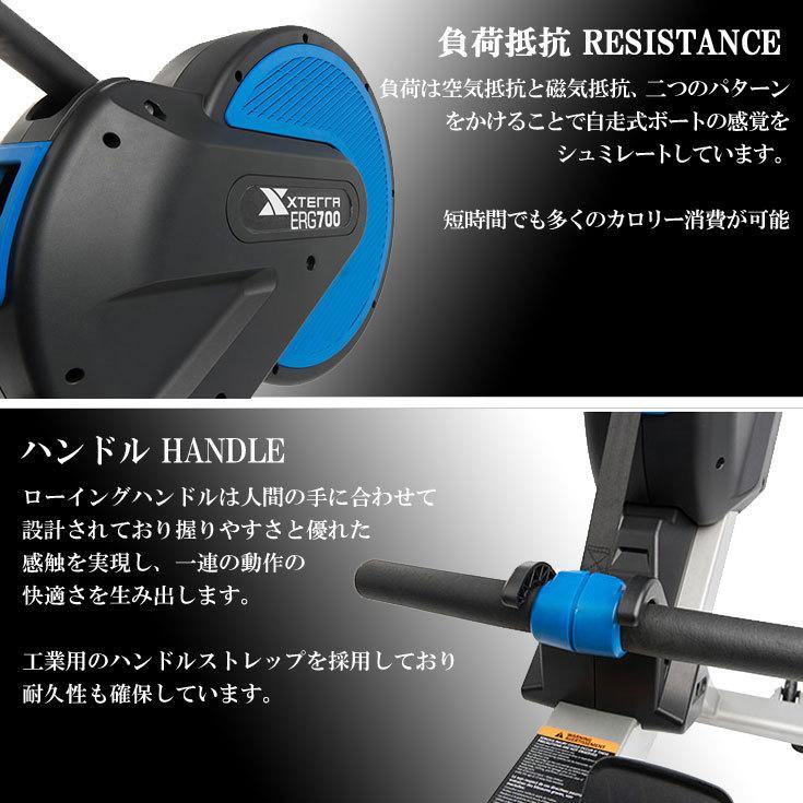 メーカー直送 ローイングマシン ERG700 ローイング ボート漕ぎ ダイエット フィットネス 運動 有酸素運動 : VICTORY from ...