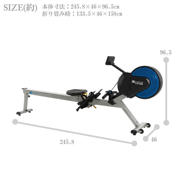 メーカー直送 ローイングマシン ERG700 ローイング ボート漕ぎ