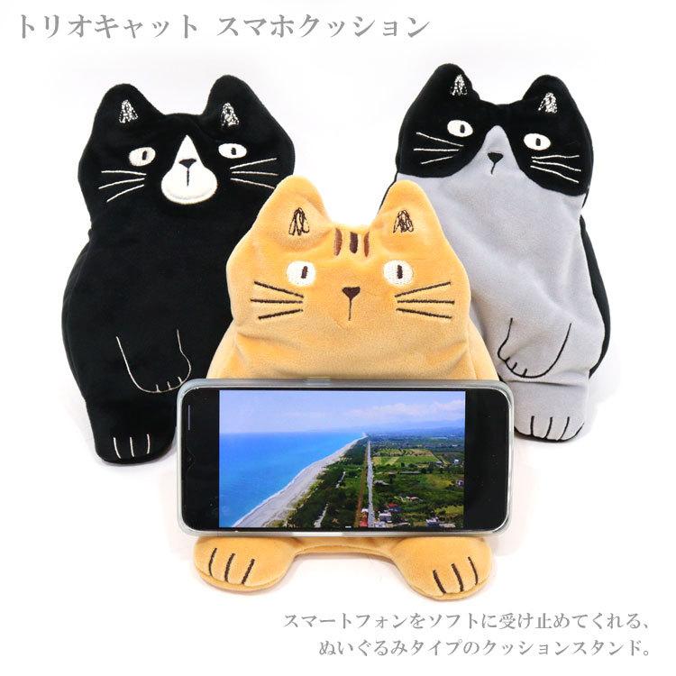 定形外送料無料 ノアファミリー トリオキャット スマホ 定形外送料無料 ノアファミリー トリオキャット スマホ