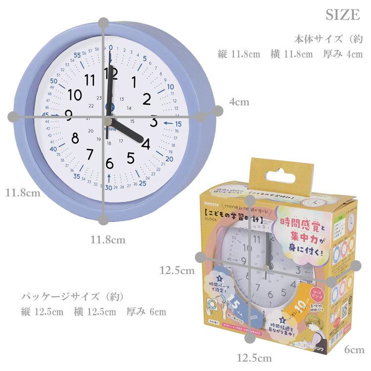 子どもへの時計の教え方 24時制 超簡単に覚えられる方法を紹介するよ 13時以降わからなくなってしまうときはこうすればいい 都会より田舎が好き 子供のための富の学習時計 時間を教える24時間 Ciudaddelmaizslp Gob Mx