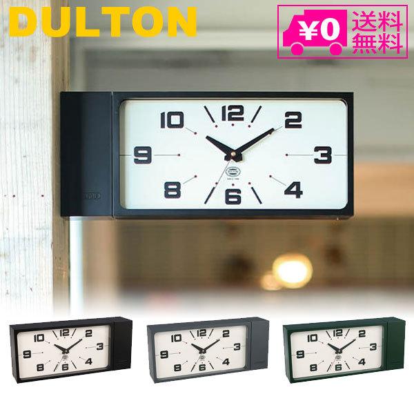 送料無料 ダルトン ダブルフェイス クロック レクタングル H21-0362 両面時計 ウォールクロック DULTON RECTANGLE（Yahoo!・VICTORY from choice）