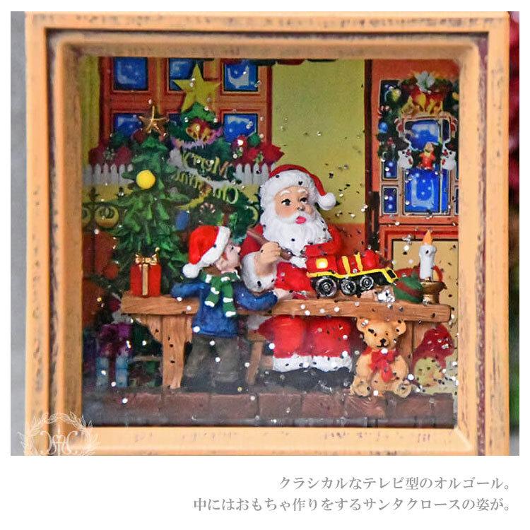 ハルモニア リキッドledテレビオルゴール Hm84 クリスマス オルゴール スノードーム クリスマスメドレー デコレーション サンタクロース Ot7hm84 Victory From Choice 通販 Yahoo ショッピング