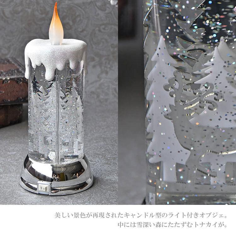 在庫限り ハルモニア リキッドledキャンドルオブジェ 8614 スノードーム お洒落 おしゃれ 間接照明 ランタン ランタン アンティーク キャンドル型のライト付きオブジェ 在庫処分特価 Lifestyle Expert