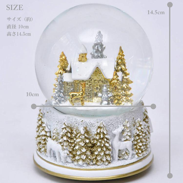 送料無料 ハルモニア ゴールド ヴィレッジ スノードーム オルゴール