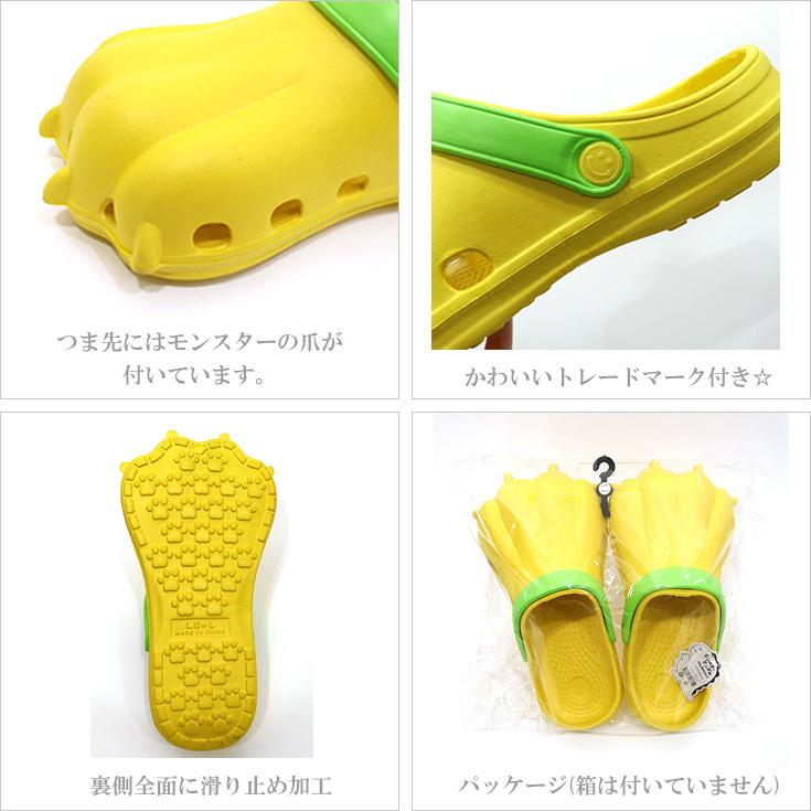 モンスターサンダル レディースサイズ ジップコーポレーション