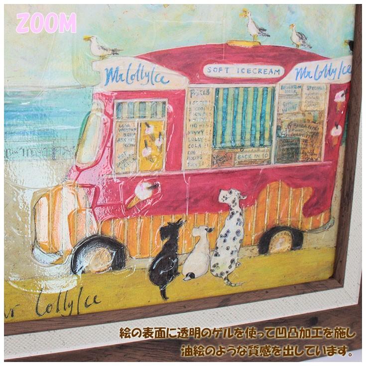 絵画　軽量ゲルアート●サムトフト アートフレーム「アイスクリーム食べたいなぁ」● ユーパワー Sam Toft サムトフト アートフレーム アイスクリーム