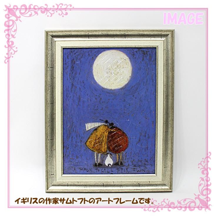 ユーパワー Sam Toft サムトフト アートフレーム 月夜のふたり ST