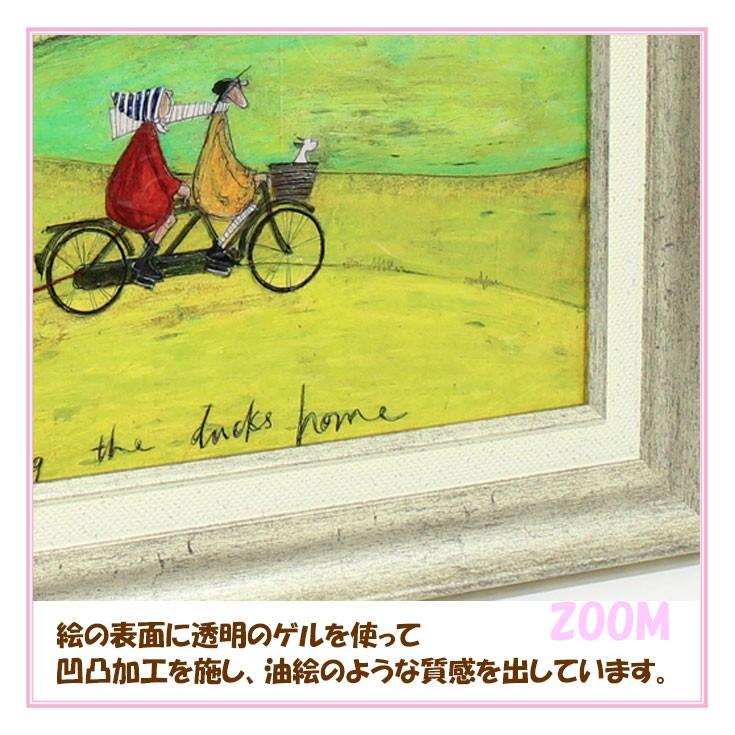 ユーパワー Sam Toft サムトフト アートフレーム アヒル送迎サービス