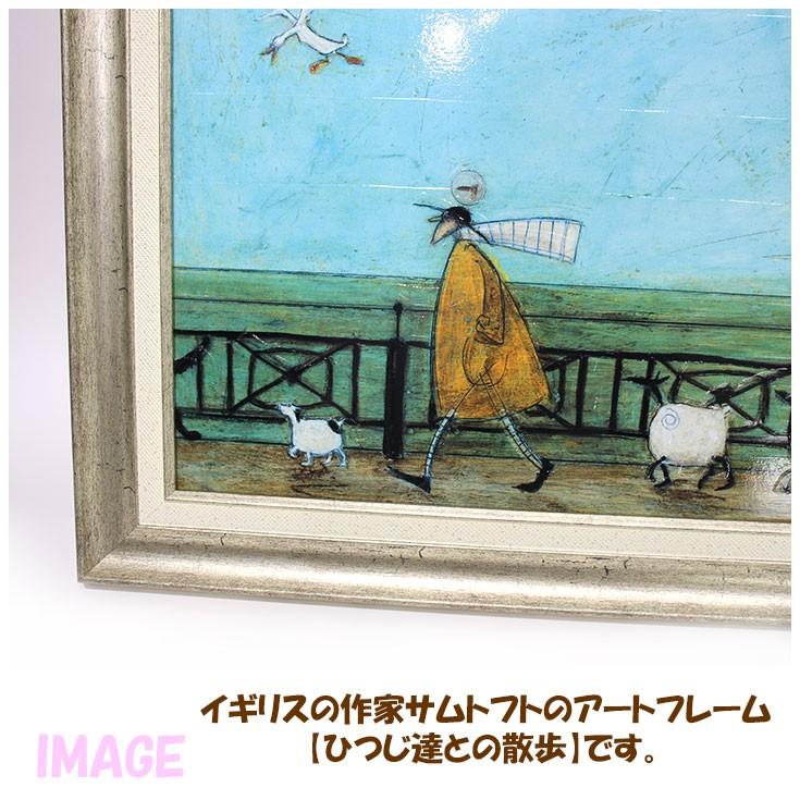 サムトフト　アートフレーム　「ひつじ達と散歩」 ユーパワー Sam Toft アートフレーム ひつじ達と散歩 ST-16001