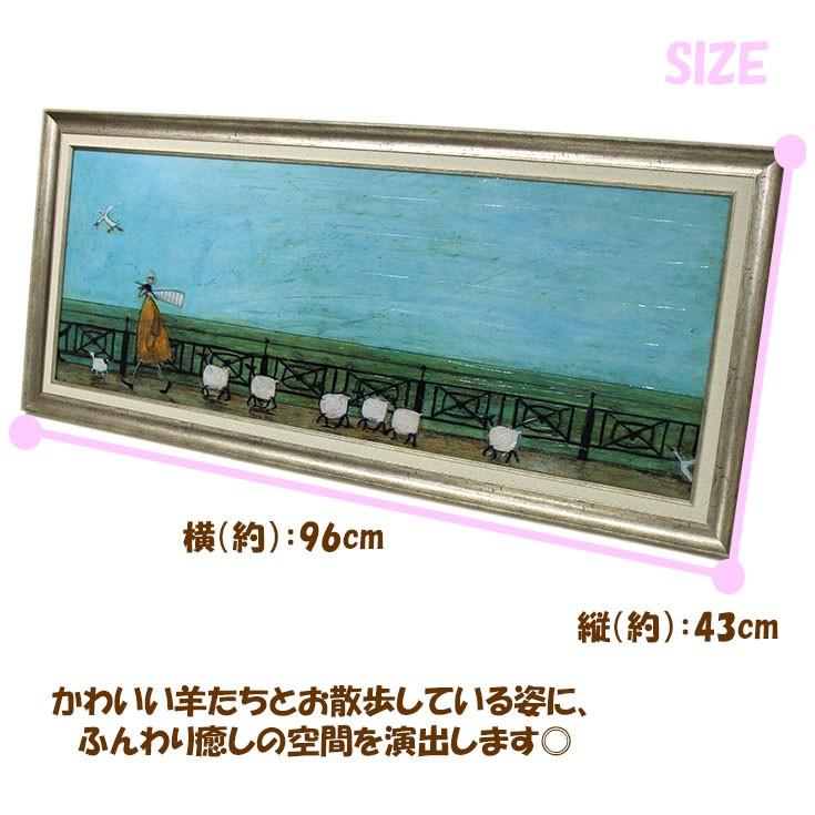 ユーパワー Sam Toft アートフレーム ひつじ達と散歩 ST-16001