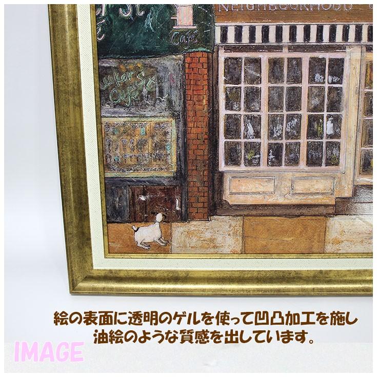 ユーパワー Sam Toft アートフレーム あなたの住む街角で Lサイズ ST