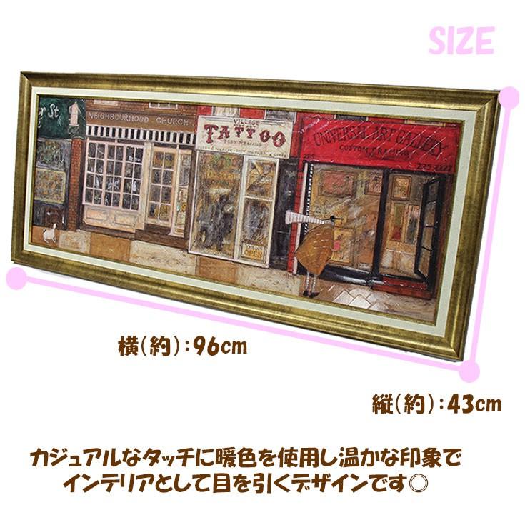 ユーパワー Sam Toft アートフレーム あなたの住む街角で Lサイズ ST