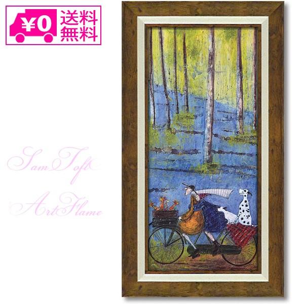 ー 送料無料 ー ユーパワー Sam Toft サムトフト アートフレーム スプリング Mサイズ ST-10028 絵画 ギフト アート  you