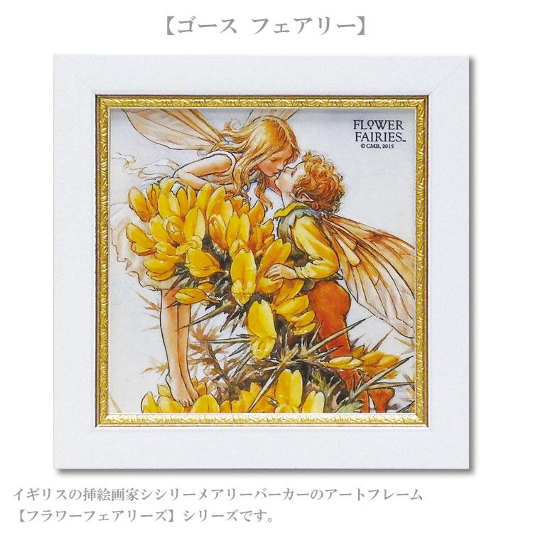 ユーパワー フラワーフェアリー フェアリー 画像 ユーパワー フラワー
