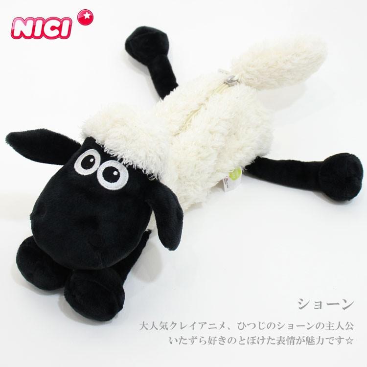 Nici ニキ フィギュア ポーチ ペンケース 8 ショーン ピッツァー ペンケース 筆箱 かわいい アニマル Po 042 Ek 136 696 Victory From Choice 通販 Yahoo ショッピング
