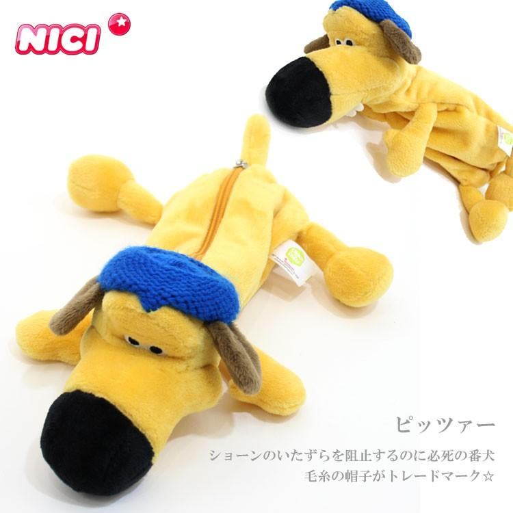 NIKI動物筆箱セット 楽天市場】【日本正規代理店】NICI(ニキ) フィギュアペンポーチ