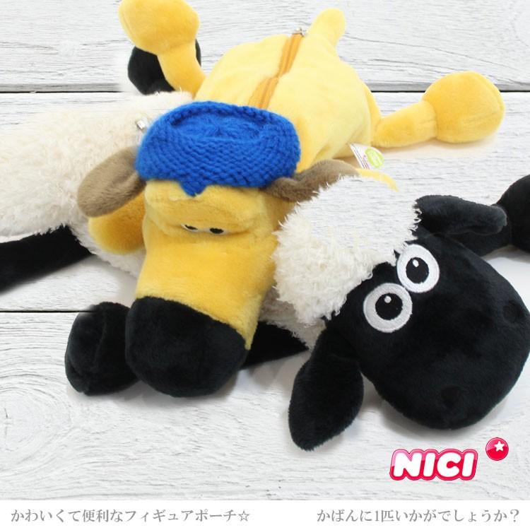 ー 定形外送料無料 ー Nici ニキ フィギュア ポーチ ペンケース 8 ショーン ピッツァー ペンケース 筆箱 かわいい アニマル Po 042 Ek 136 696 Victory From Choice 通販 Yahoo ショッピング