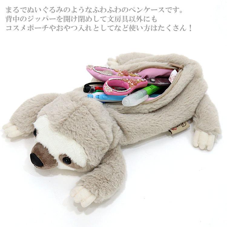 定形外送料無料 ベストエバージャパン ワイルドアニマルペンケース