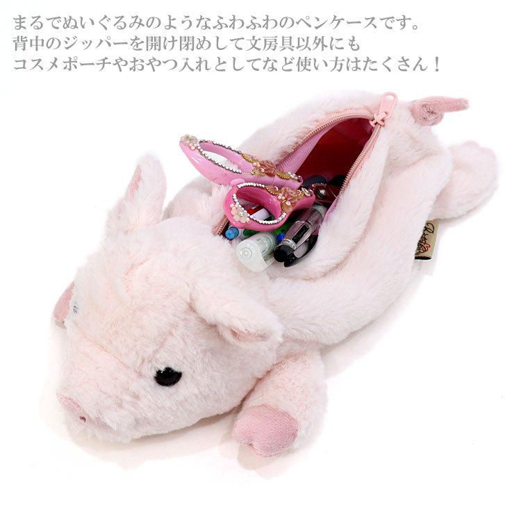 高級感 定形外送料無料 ベストエバージャパン ワイルドアニマルペンケース シマリス ぬいぐるみ 筆箱 ペンポーチ ペンケース 動物 Materialworldblog Com