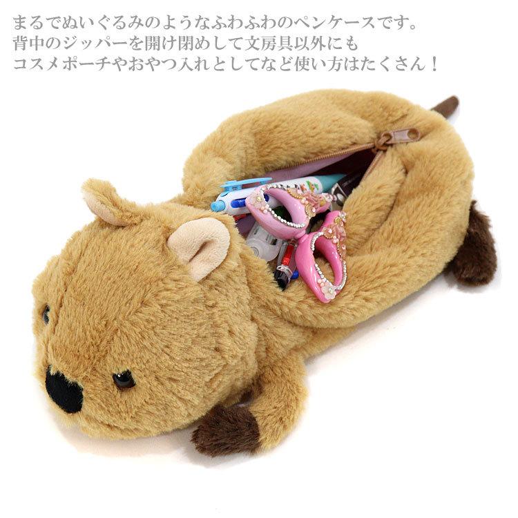 定形外送料無料 ベストエバージャパン ワイルドアニマルペンケース