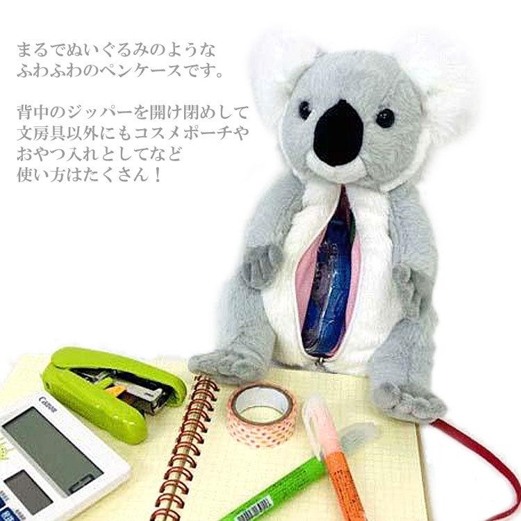 定形外送料無料 ベストエバージャパン ワイルドアニマルペンケース