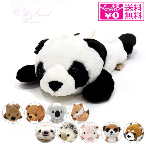 定形外送料無料 ベストエバージャパン ワイルドアニマルペンケース パンダ ぬいぐるみ 筆箱 ペンポーチ ペンケース 動物 Po 066 Ek Victory From Choice 通販 Yahoo ショッピング