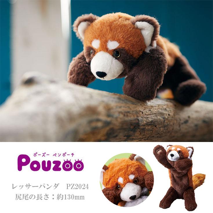 きんに君 ペンケース リールポーチ フィギュア セット売り 非売品あり キングジム＜KING JIM＞ ポーズー ペンポーチ ウサギ PZ2028