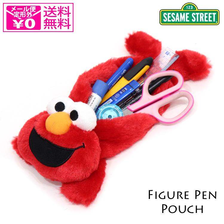 定形外送料無料 セサミストリート ぬいぐるみ ペンケース エルモ 5601