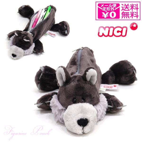 定形外送料無料 NICI ニキ フィギュアポーチ オオカミ GREEN 筆箱 ペン