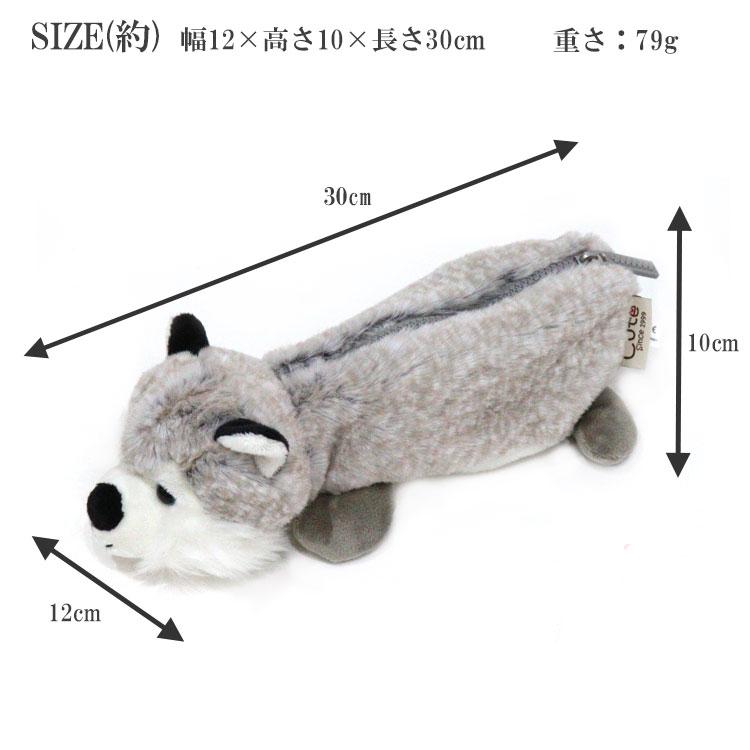 グレー ぬいぐるみ 筆箱 動物型 nici NICI ニキ ペンケース グレーキャット 筆箱 フィギュア