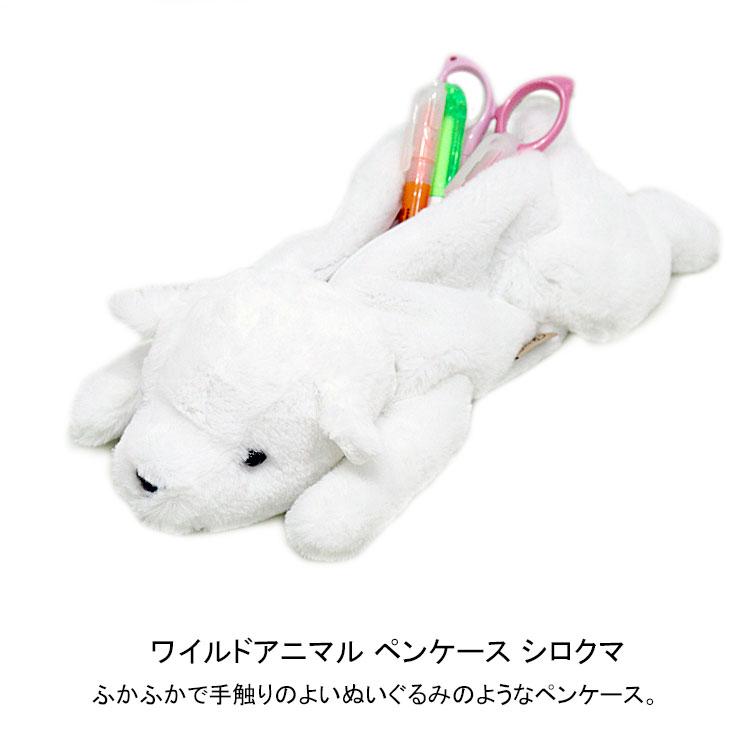 白濱亜嵐　パスケース　マスコット　ぬいぐるみ　ブランケット　ポーチ　ジェネ高 Amazon.co.jp: GENERATIONS高校TV ジェネ犬 白濱亜嵐 BIG